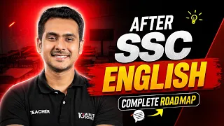 ২ মাসে HSC English এ Pro হবে কীভাবে? 👇🏻