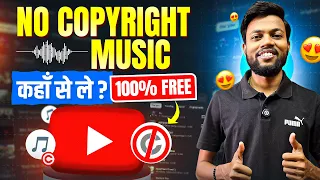 no copyright music no copyright music for youtube videos 