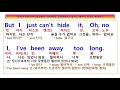 Download Lagu I’ve been away too long, George Baker Selection, 너무 오랫동안 떨어져 있었어요,  조지 베이커 ,아이브 빈 어웨이 투 롱, lyrics