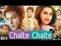 Download Lagu Chalte Chalte Full Movie | Shah Rukh Khan | Rani Mukerji | Satish Shah | Lilette D | Review \u0026 Facts
