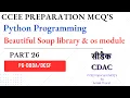CDAC CCEE Preparation MCQ s Python Programming Beautiful Soup library Part 26