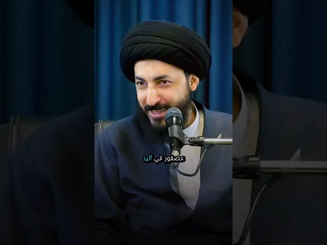 ⁣النظرة القاصرة للإنسان!! || سماحة السيد #مرتضى_المدرسي #كربلاء