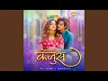 Download Lagu Kanjus