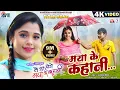 Download Lagu Le Suru Hoge Maya Ke Kahani | Cg Film Song | Maya Ke Kahani | Amlesh Nagesh | Elsa Ghosh |  AVM GANA