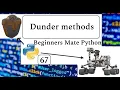 Dunder methods in Python Beginners Mate Python in Gujarati