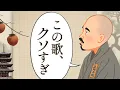 Lagu 短歌を酷評した本がおもしろすぎるww