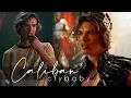 Download Lagu Caliban | cry baby [caos]