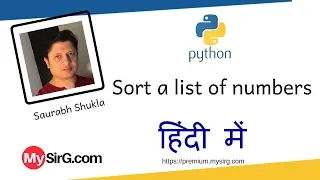 Python script to sort a list of numbers MySirG com