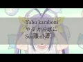 Download Lagu Nyanpasu (Lyrics cover)