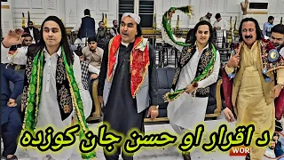 ایقرار اخیل عو حسن جان کوزدی 