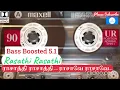 Download Lagu ராசாத்தி  ராசாத்தி.... ராசாவே ராசாவே...  | Rasathi Rasathi Bass Boosted Dolby 5.1 HD Song