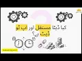 Class 9 CS Chapter 9 - Data Preprocessing Validation Cleaning Process