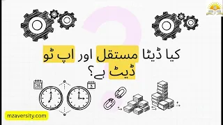 Class 9 CS Chapter 9 - Data Preprocessing Validation Cleaning Process