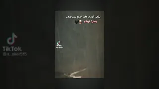 المايخاف ما يخوف يا رميييح غليص ولد رماح حالات واتس Shorts 