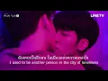 ข้างกัน (City) Feat.ออม TELEx TELEXs (OST กลรักรุ่นพี่ En of Love The Series)