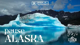 PAUSE Alaska Official Music Audio Prod By Hkzprod 