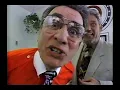 1994 Cecil Whittaker s Pizzeria commercial