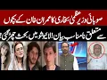 Download Lagu Uzma Bukhari Ka Imran Khan Ke Bachon Par Na-Munasib Bayan | Live Show Mein Behas