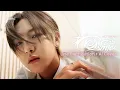 Download Lagu [AI Cover] NCT DREAM - Cosmic · (Line Distribution + AI Cover)