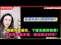 Download Lagu 一线城市有房女，下嫁无房体制男！婆婆防儿媳像防贼？婚前就婆媳矛盾，婚后能过好吗？郭延娇婚恋咨询