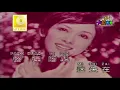 今天不回家 - Yao, Su Rong