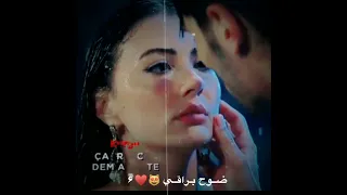 يا زين وقت الشتاء حالات شيلات 