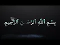 Download Lagu Bismillah intro | Bismillah intro no copyright|