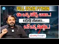 Full Stack Python Course 2025 Quality Thought Python Full Course for Beginners iDreamCampus