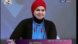 صوفيا زادة تفسر رؤية اكل الفسيخ فى المنام 