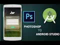 Login screen from Photoshop to Android Studio