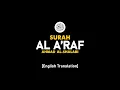 Surah Al A'raf  - Ahmad Al-Shalabi [ 007 ] I Beautiful Quran Recitation .