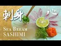 Download Lagu How to make【Sea Bream SASHIMI】