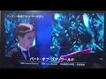 FNS リトル・マーメイド  パート・オブ・ユア・ワールド 生田絵梨花