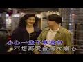 讓我跟你走-彭羚 (主唱) KARAOKE