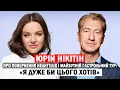 Download Lagu ЮРІЙ НІКІТІН: зросійщення Білик, українізація Сердючки,повернення НЕАНГЕЛІВ, розлучення з Горбачовою