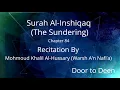 Download Lagu Surah Al-Inshiqaq (The Sundering) Mohmoud Khalil Al-Hussary (Warsh A'n Nafi'a)  Quran Recitation