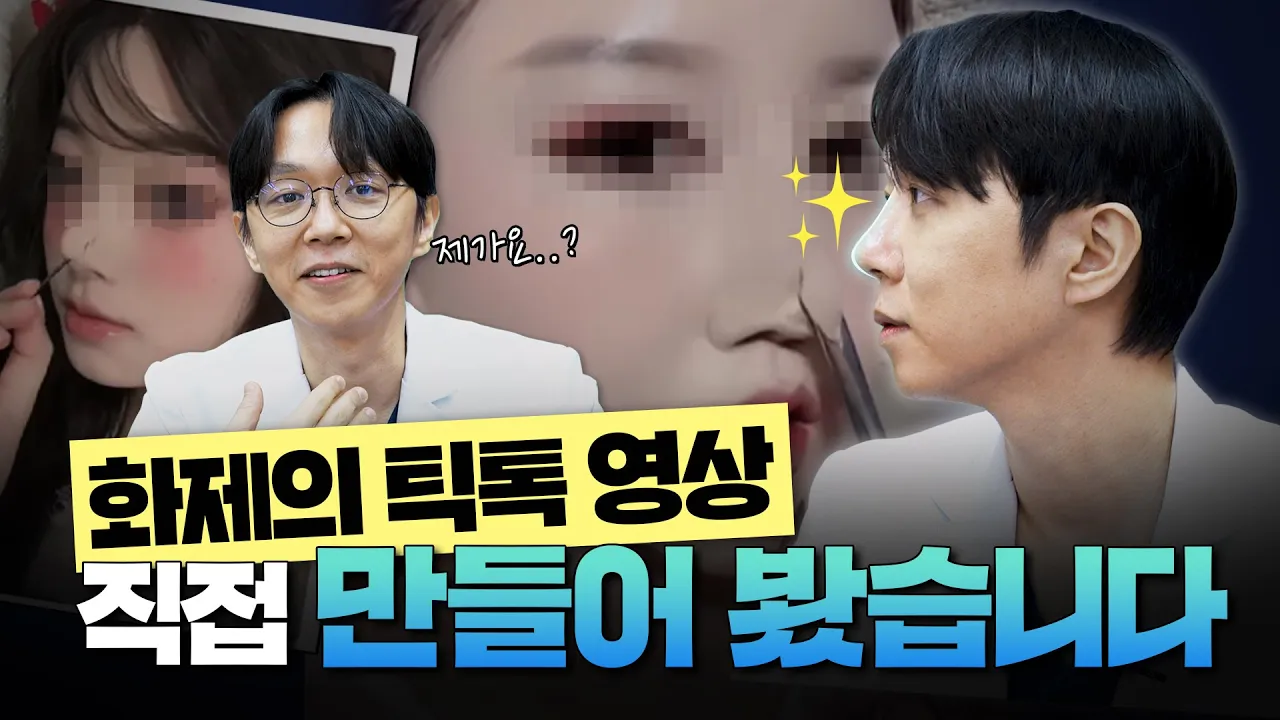 NANA TV 영상 2