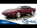 1993 Chevrolet Corvette 40th Anniversary 9900-CHA for sale Charlotte Atlanta Dallas Tampa