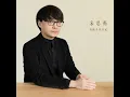 2月14日 散步
