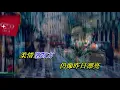 Download Lagu 那有一天不想你   黎明〈卡拉伴奏版〉