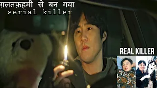 case 5 the handsome killer kang ho sun through the darkness
