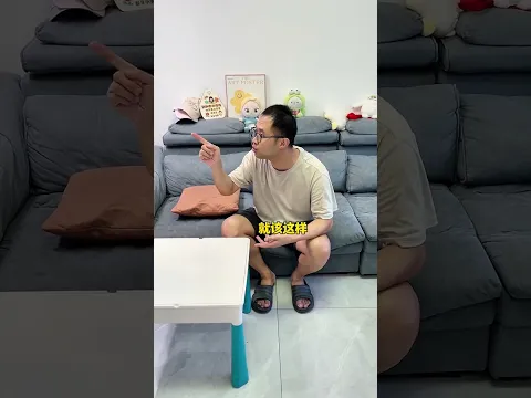 我怀疑她俩是商量好的 #funny #搞笑 #孩子就是拿来玩的 #一起玩耍一起成长真好呀 #萌娃 #food #搞笑视频 #宝宝爱吃