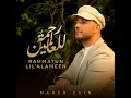 Rahmatun Lil'Alameen - Maher Zain