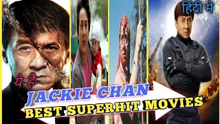 jackie chan top5 hollywood movies in hindi top5 jackie chan action comedy movies in hindi dubbed