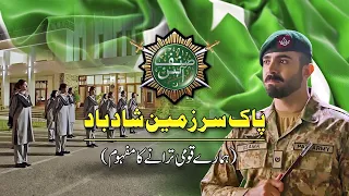 drama serial sinf e aahan 31 january 2022 ispr