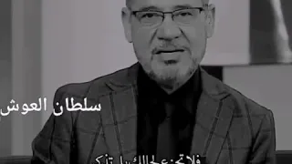 حالات واتس اب إذا ألقى الزمان عليك شرا 