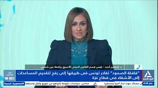 د إبراهيم أحمد الولايات المتحدة هى المساند الأكبر لإسرائيل فى ممارساتها الوحشية ضد الفلسطينيين 