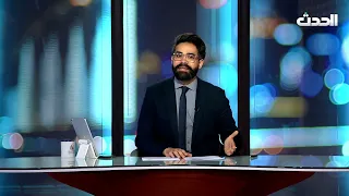 هنا الحدث | هل توجد مخططات سرّية لتغيير سعر الوقود؟ وكيف أثّر الانقسام على البنزين؟