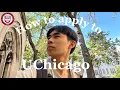 How to apply to UChicago Full Guide
