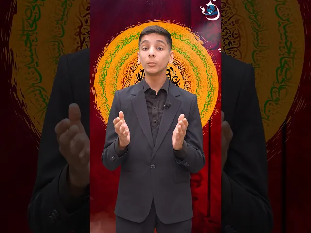 ⁣الحسينُ عليه السلام يراكُمْ